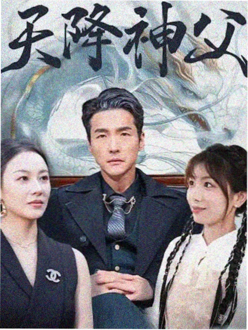 剧集标本抽屉封面，暖琥珀色调