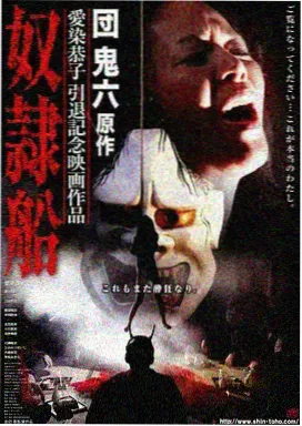 漫画改编图鉴缩略图，木色档案风格