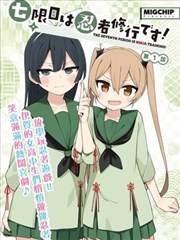 漫画改编标本抽屉封面，深棕木纹质感
